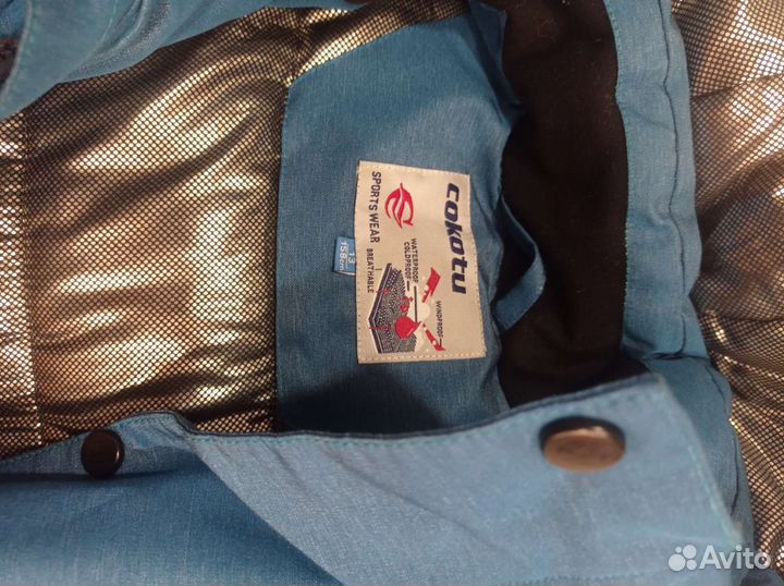 Парка для мальчика 158 см