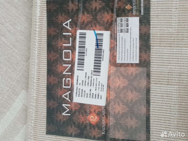 Ковер Турция