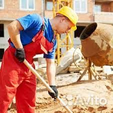 Разнорабочий