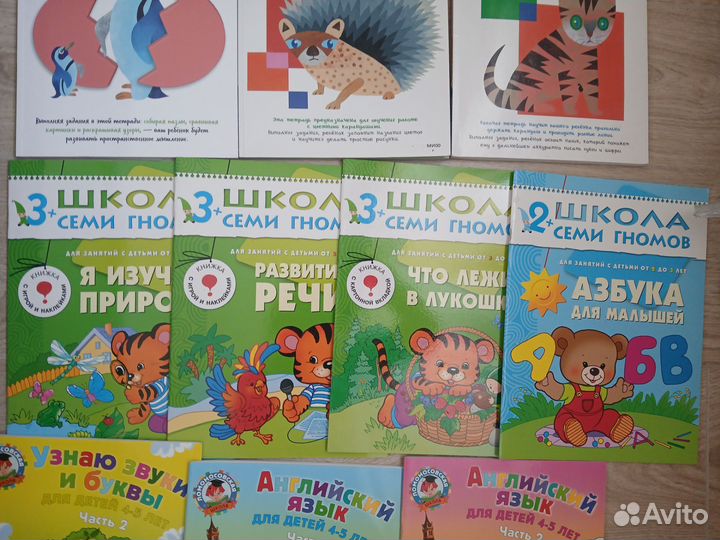 Развивающие книги и теради