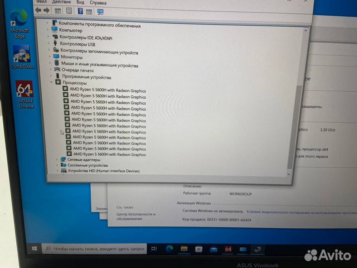 Игровой Ноутбук asus Vivobook Pro15 M6500Q (ц104)