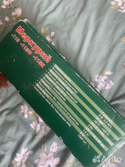 Ккм Меркурий-115К