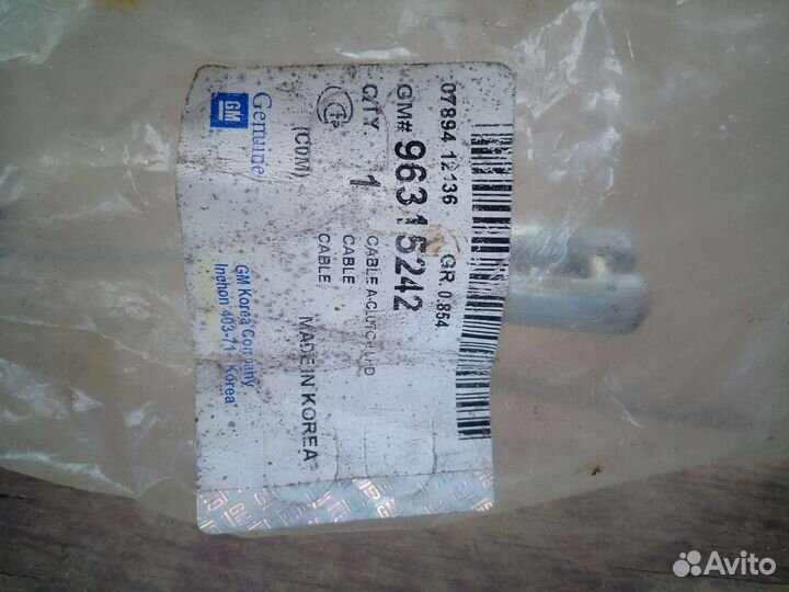 Трос сцепления Матиз