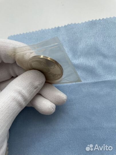 1 рубль 1981 СССР дружба навеки пруф стародел