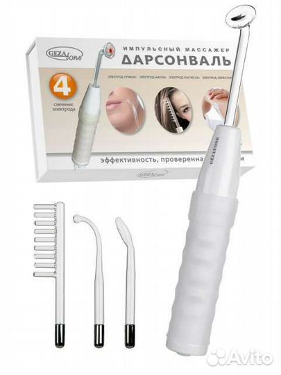 Дарсонваль новый