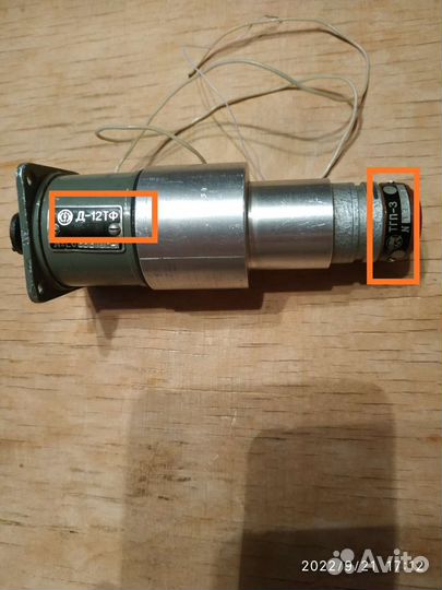 Электродвигатели. СССР