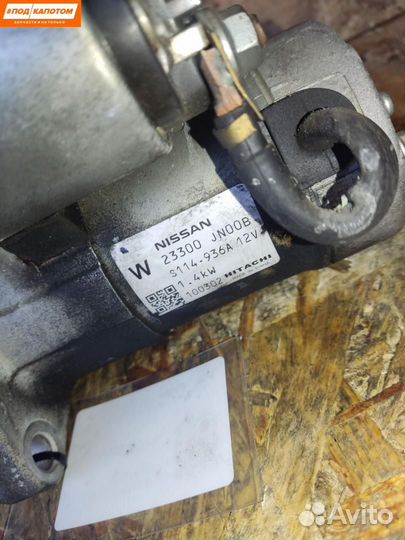 Стартер Nissan Teana J32 (2008 - 2014) 23300JN00B