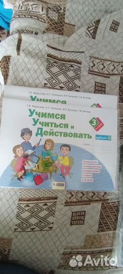 Учимся Учиться и Действовать