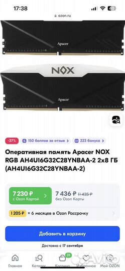Оперативная память Apacer NOX RGB 16 гб