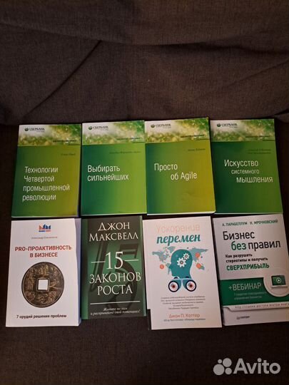 Лучшие книги по управлению и бизнесу