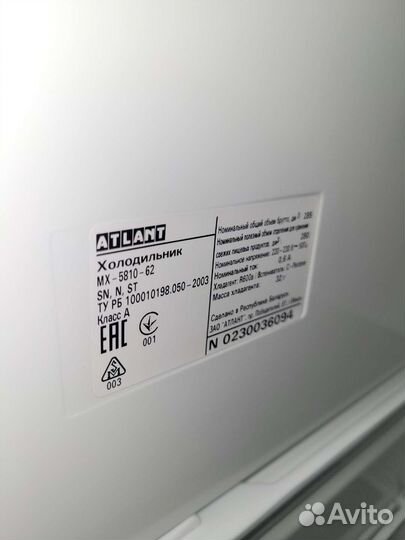 Холодильник atlant мх 5810-62, белый