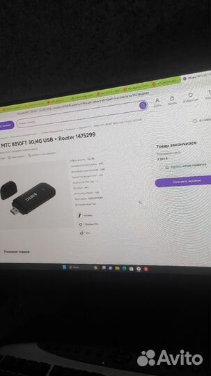 Модемы и роутеры