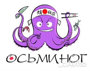 Повар-сушист, повар-пиццмейкер, повар-шашлычник