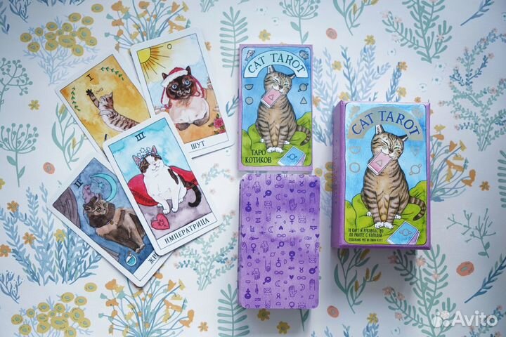 Карты таро разные
