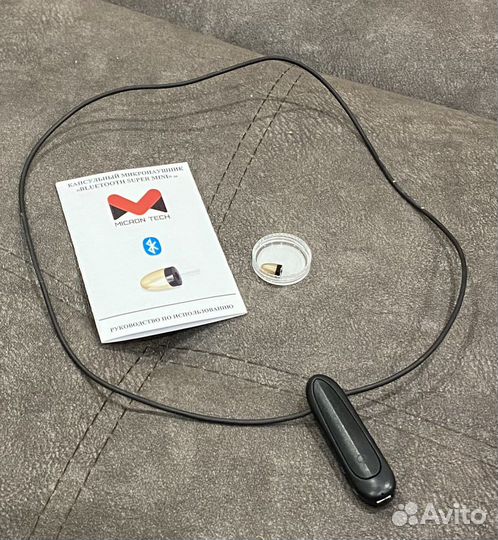 Микронаушник