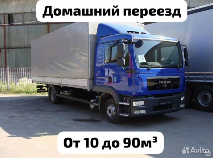 Грузоперевозки Газель фура тралл