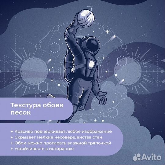 Авторские фотообои 