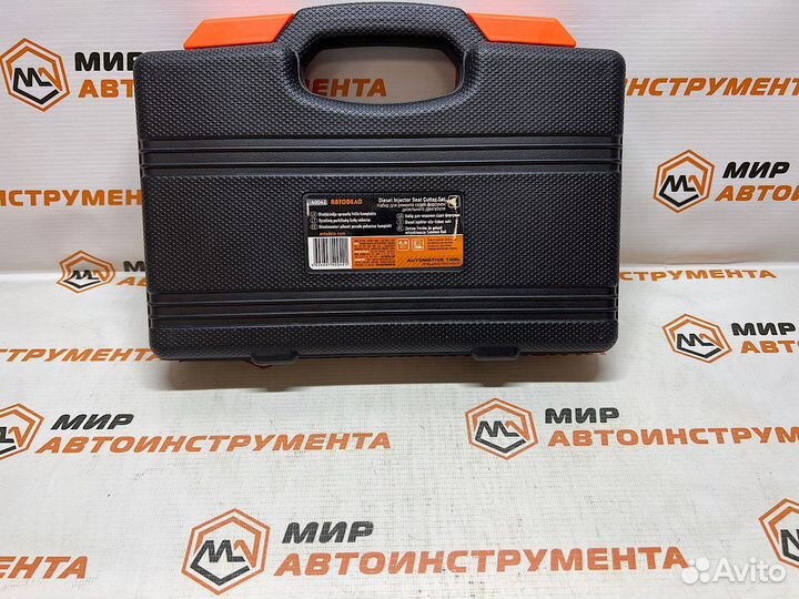 Набор для ремонта седел форсунок диз двигателя