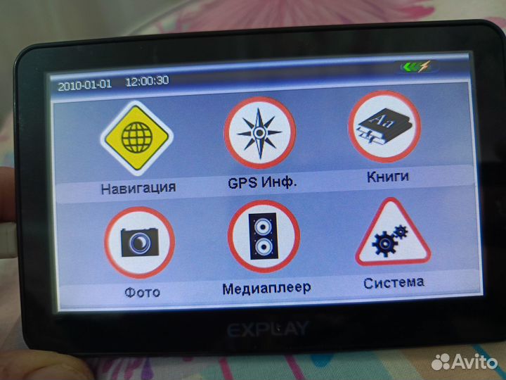 Gps navigator explay