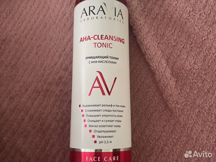 Тоник для лица aravia