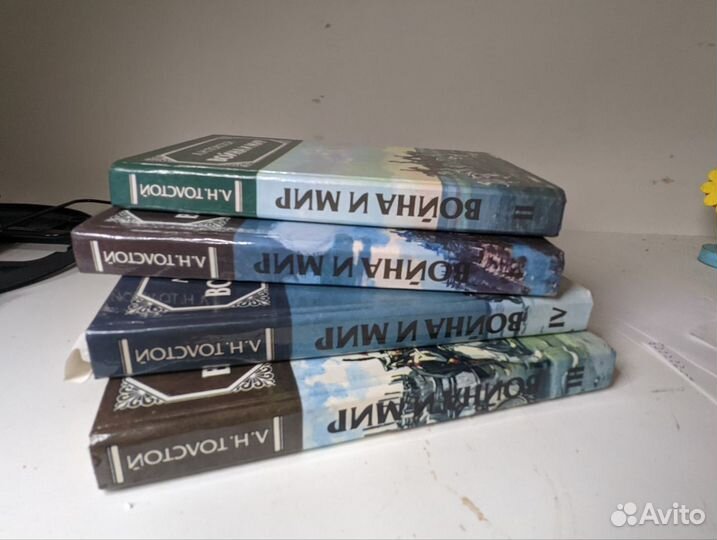 Война и мир все тома