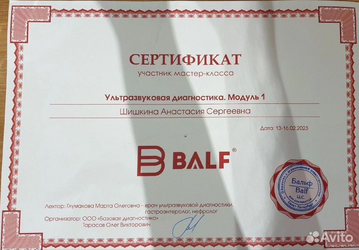 Ветеринар выезд на дом