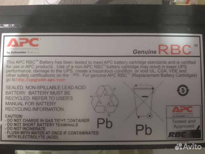 Батарея APS Genuine RBC