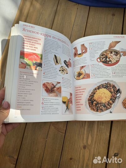 Книга рублевская кухня новая