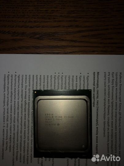 Xeon e5 2640