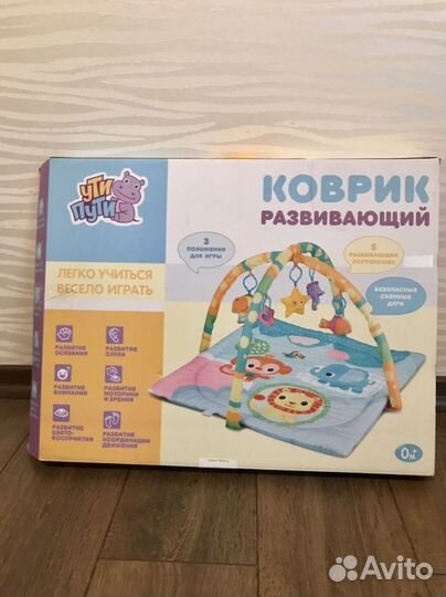 Развивающий коврик с подвесками и доп игрушками