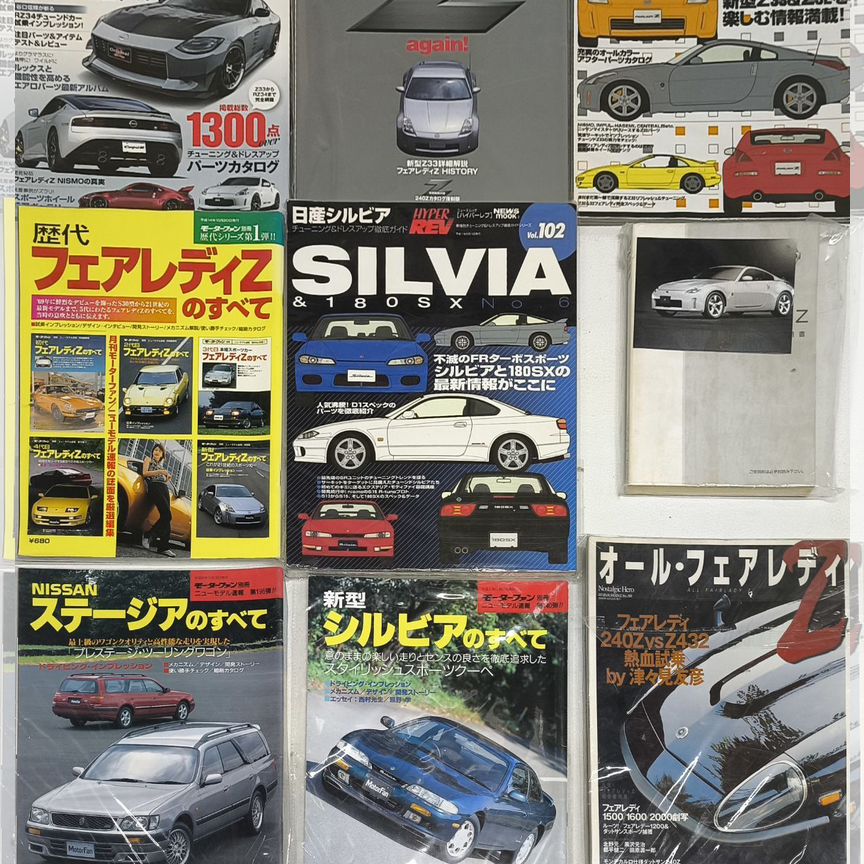⭐️ INNO SUNNY PICKUP “HAKOTORA” “ADVAN” toyota mark 2 90 - Купить модели во всех регионах с