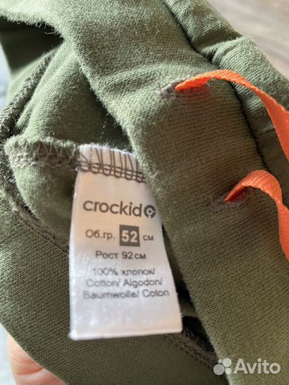 Шорты zara crockid