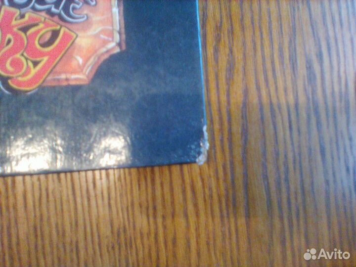 Перо Жар Птицы. Русские сказки.1994 год