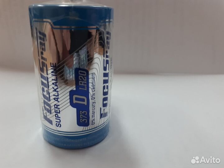 Батарейки Focusray LR20 D/373/LR20 1,5 V