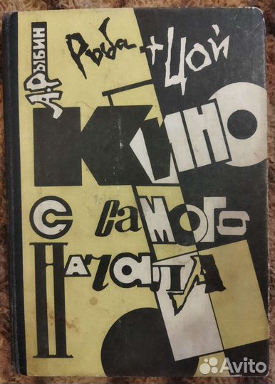 Песенники, книги по музыке, СССР