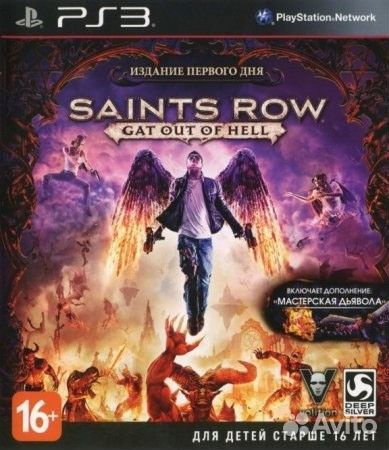 Saints Row: Gat Out of Hell PS3