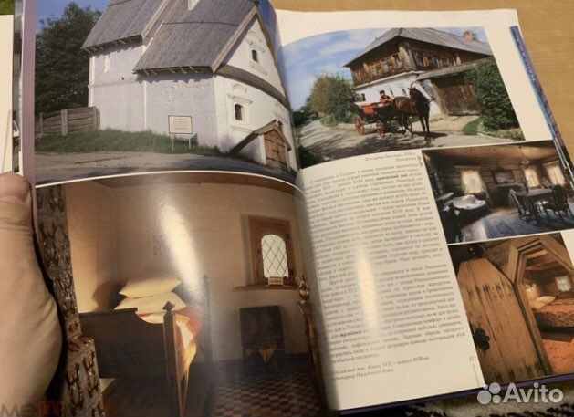 Тимофеева Суздаль фотоальбом 2004