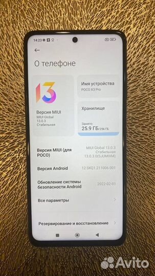 Xiaomi Poco X3 Pro, 8/256 ГБ