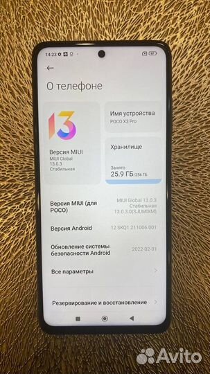 Xiaomi Poco X3 Pro, 8/256 ГБ