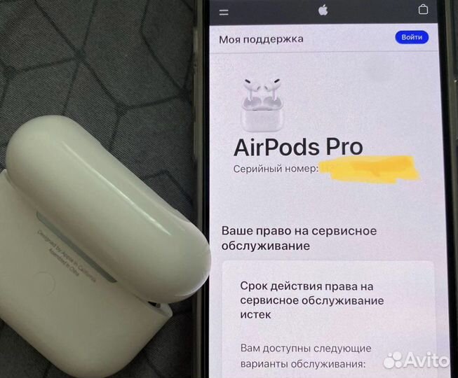 Беспроводные наушники