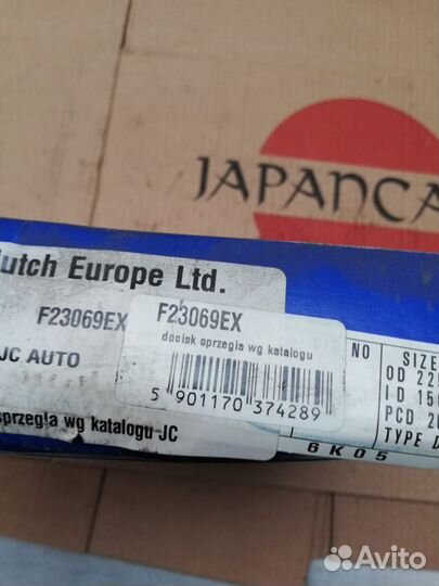 Корзина сцепления Mazda 3 L30116410A / MZC647