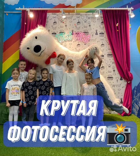 Белый Мишка Поздравление Ростовой Медведь Аниматор