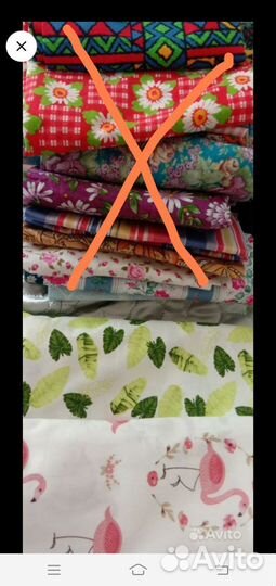 Ткань, лоскут