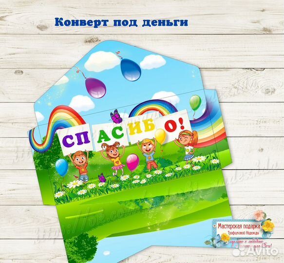 Подарочный набор воспитателю, няне, заведующей д/с