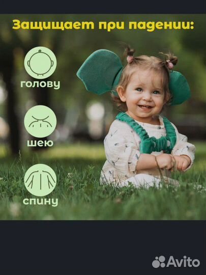 Защитный рюкзак для детей от падений