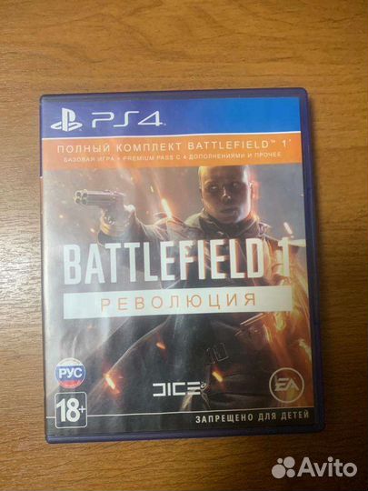 Игры для приставок ps4