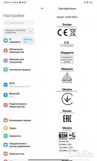 Планшет xiaomi redmi pad