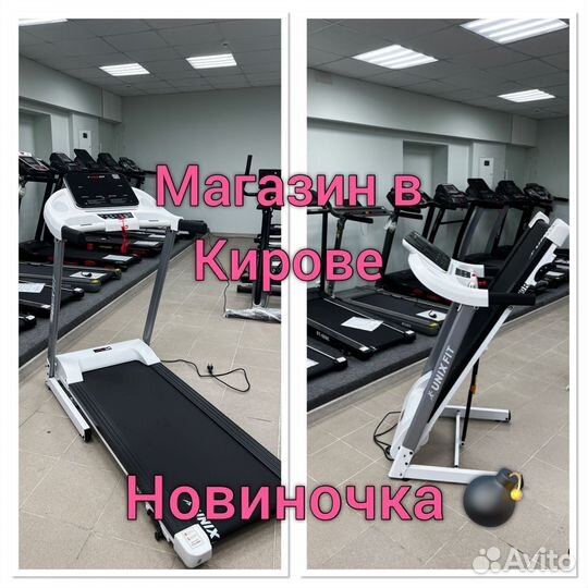 Беговая дорожка unixfit ST-630R Белая