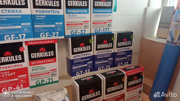 Геркулес шпатлёвка полимерная финишная GT 53
