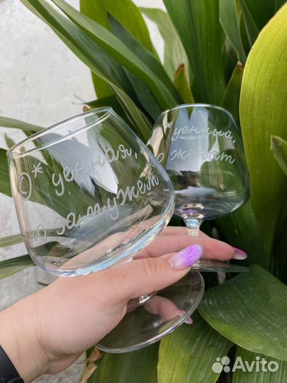 Бокалы с гравировкой (подарок )